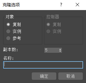 三维建模技术10