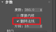 三维建模技术108