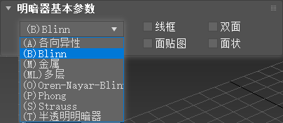 三维建模技术113