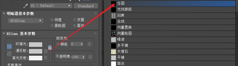 三维建模技术115