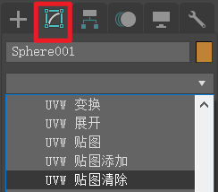 三维建模技术117