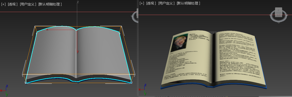 三维建模技术118