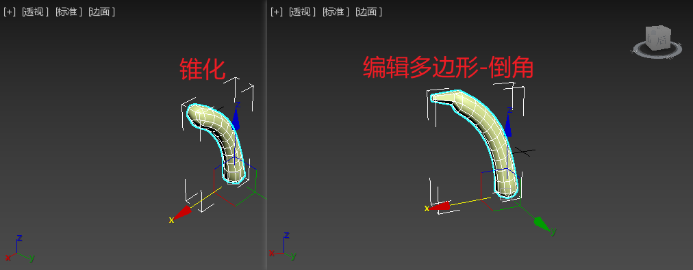 三维建模技术127