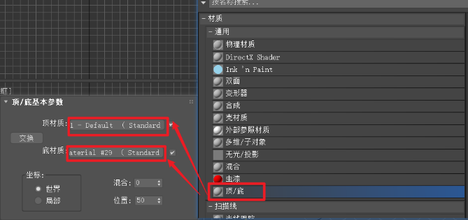 三维建模技术133