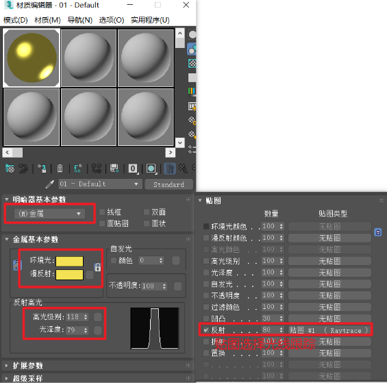 三维建模技术137