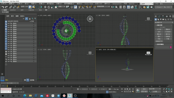 三维建模技术15