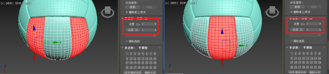 三维建模技术177