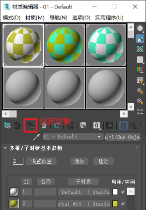 三维建模技术179