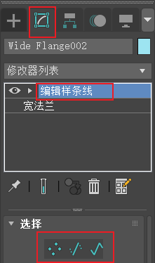 三维建模技术18