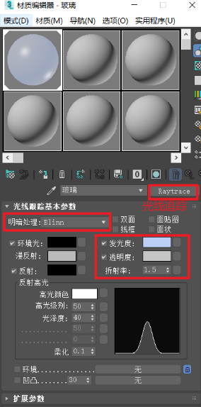 三维建模技术183
