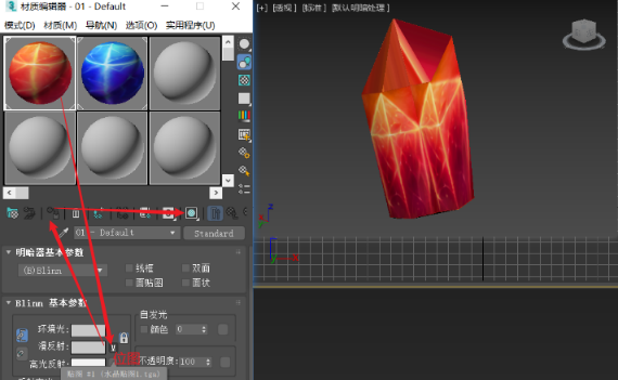 三维建模技术186