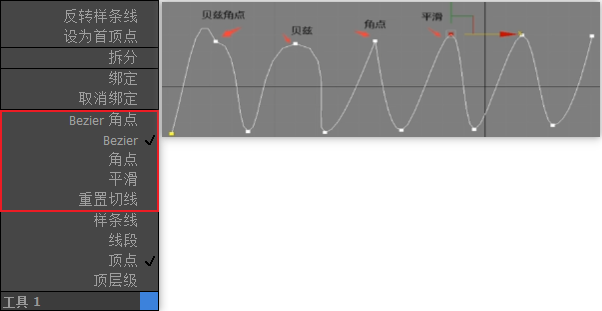 三维建模技术19