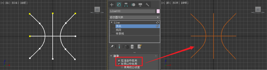 三维建模技术192