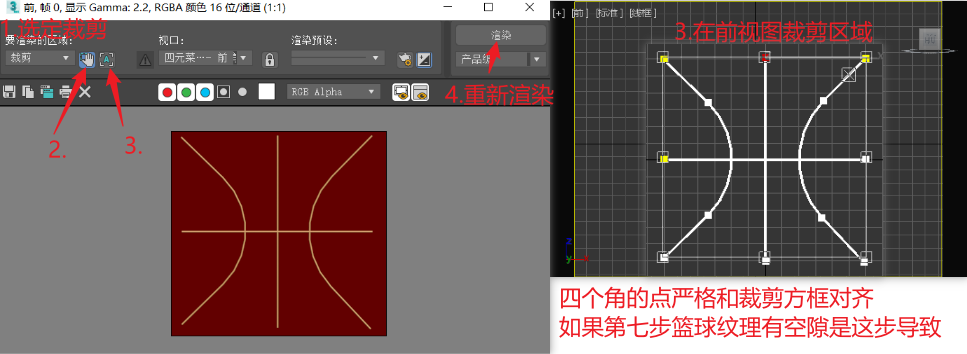 三维建模技术194
