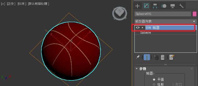 三维建模技术196