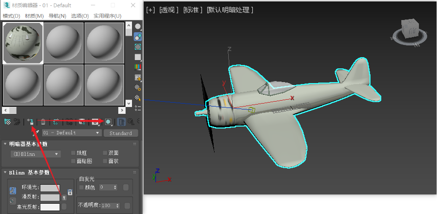 三维建模技术198