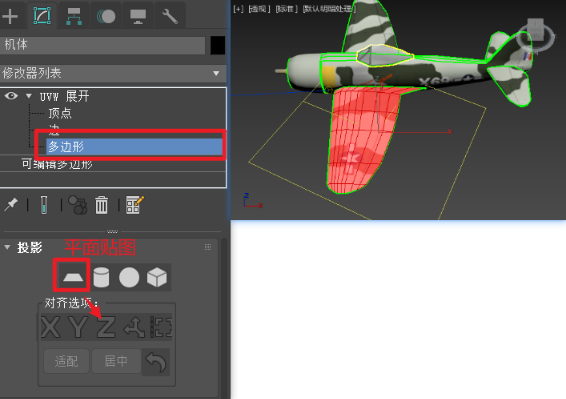 三维建模技术199