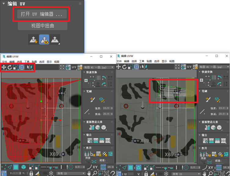 三维建模技术200