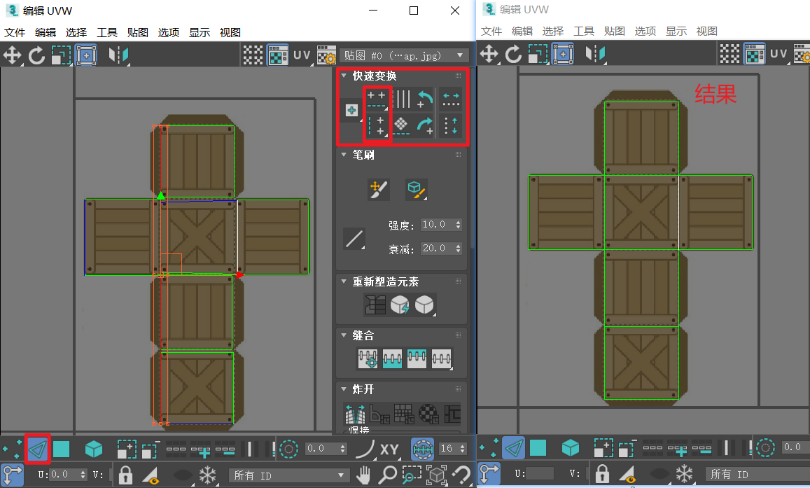 三维建模技术206
