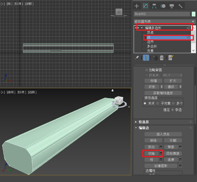 三维建模技术209