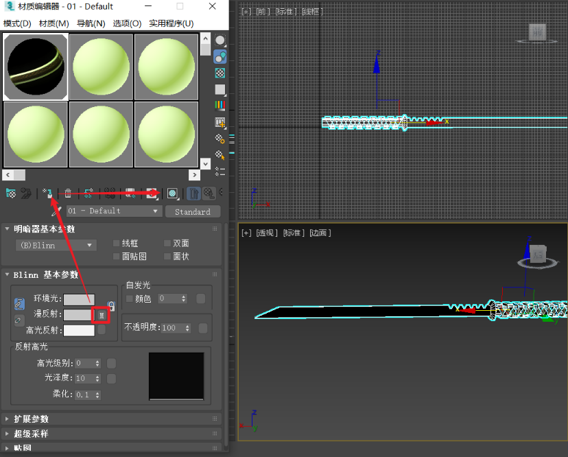 三维建模技术218