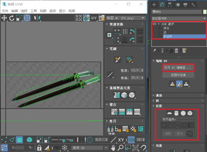 三维建模技术219