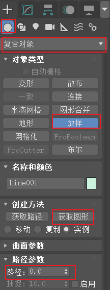 三维建模技术23