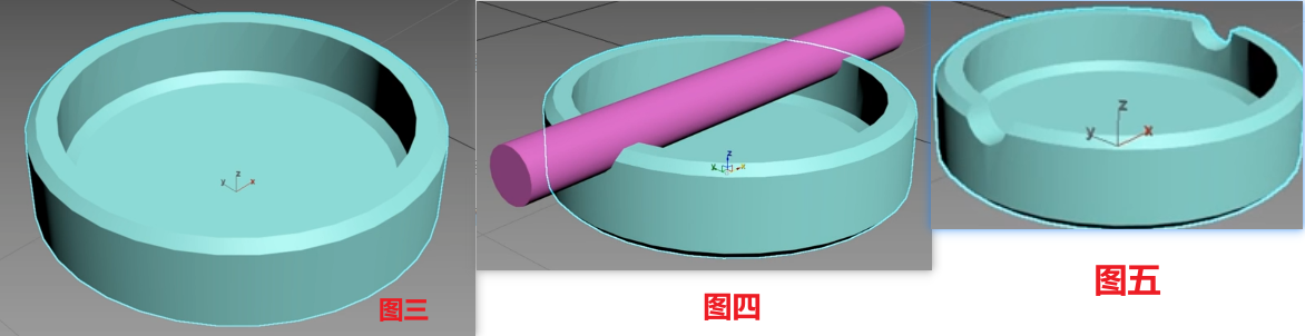 三维建模技术28