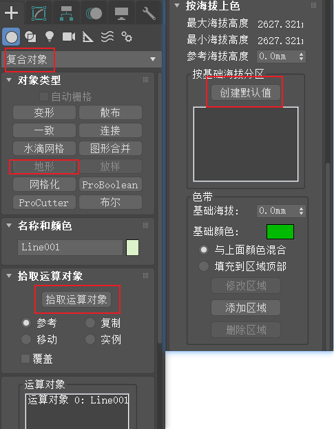 三维建模技术31