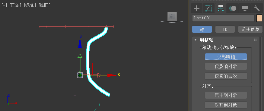 三维建模技术44