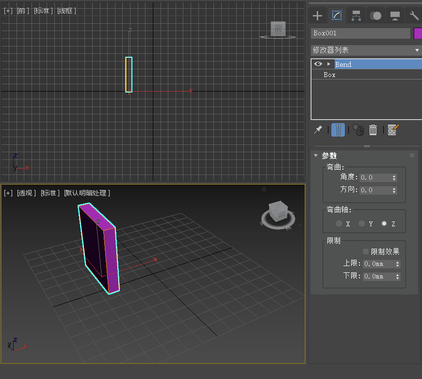 三维建模技术50