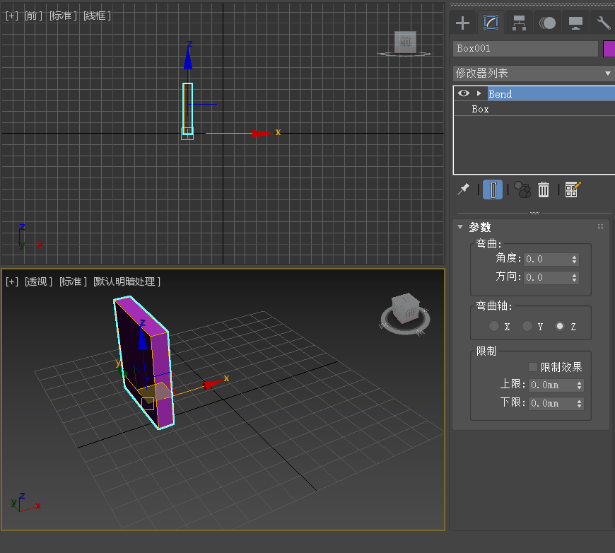 三维建模技术51