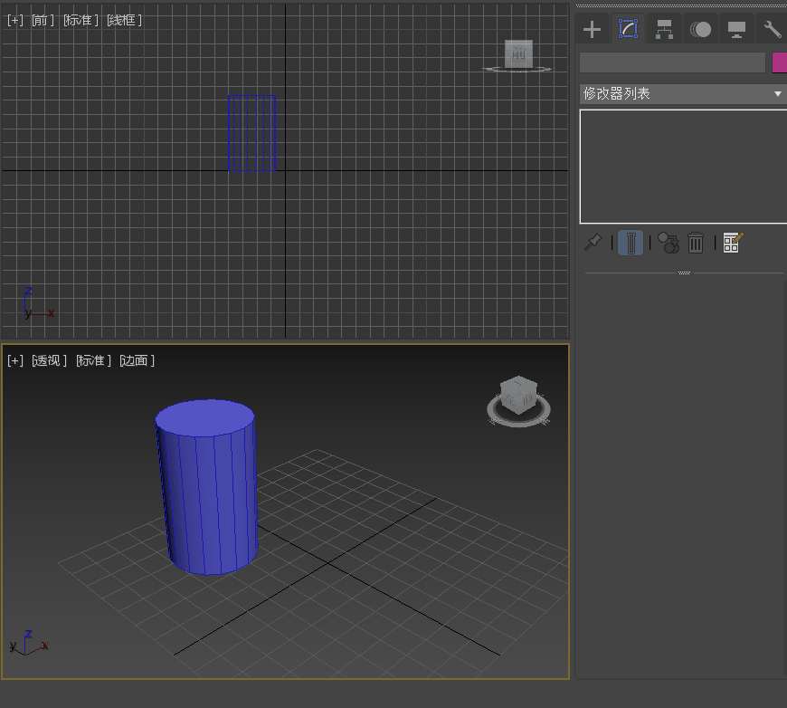 三维建模技术54