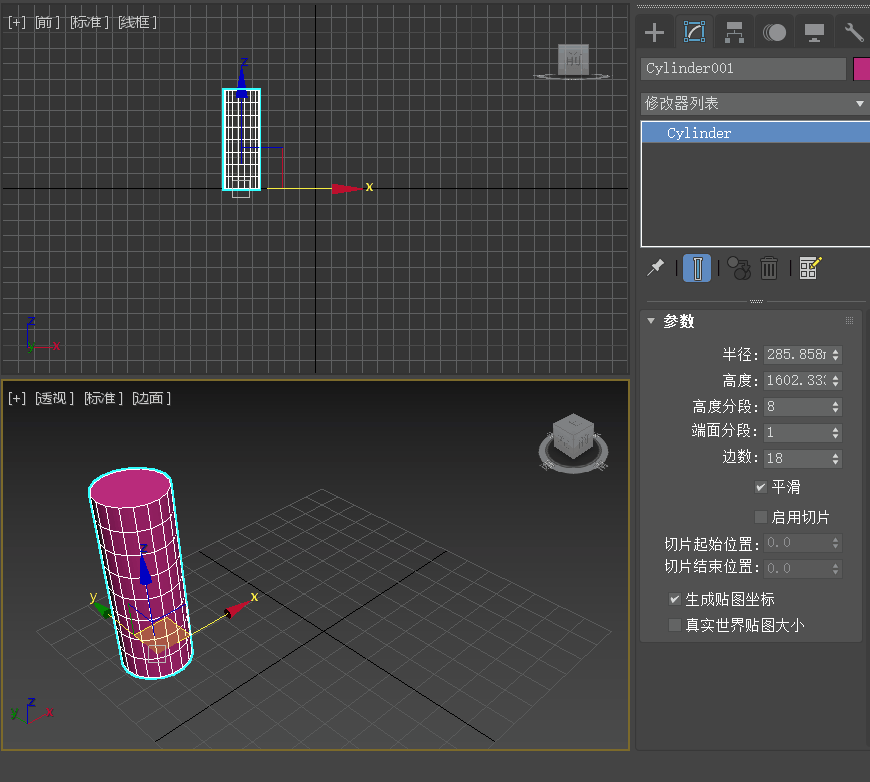 三维建模技术55