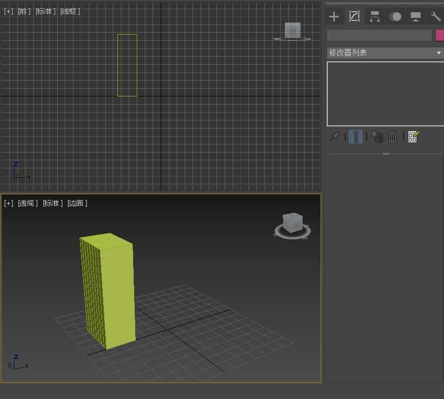 三维建模技术56