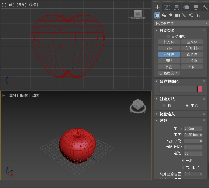 三维建模技术58