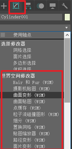 三维建模技术59