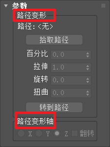 三维建模技术60