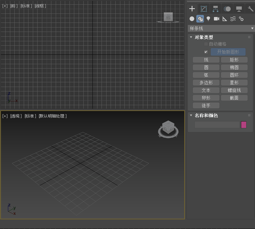 三维建模技术61