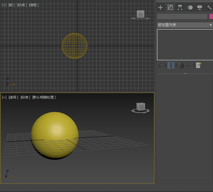 三维建模技术63