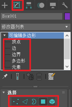 三维建模技术64