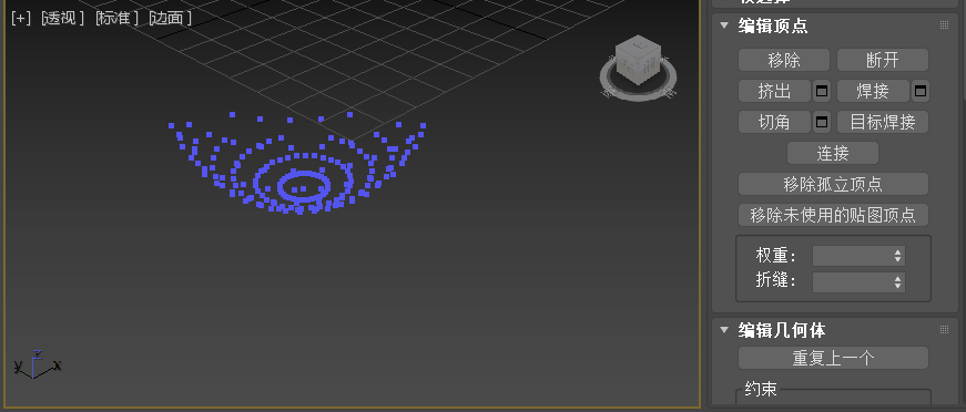 三维建模技术67