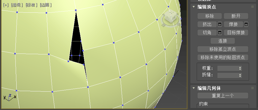 三维建模技术70