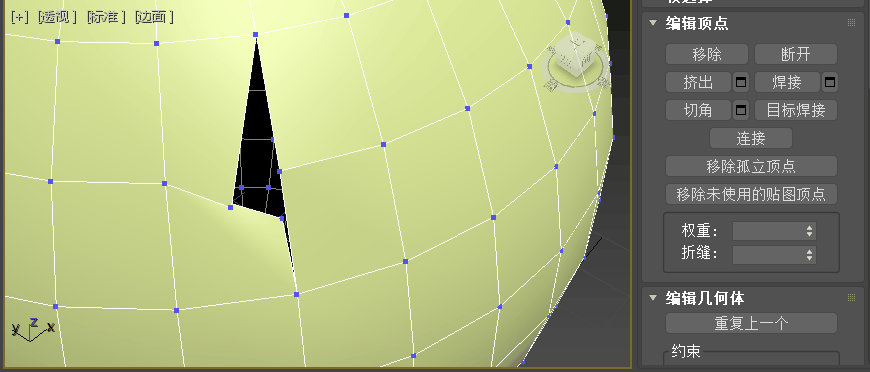 三维建模技术71