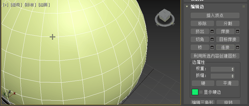 三维建模技术72