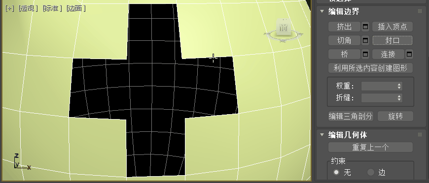 三维建模技术73