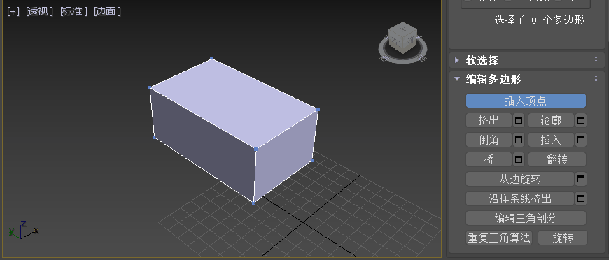 三维建模技术74