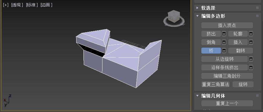 三维建模技术75