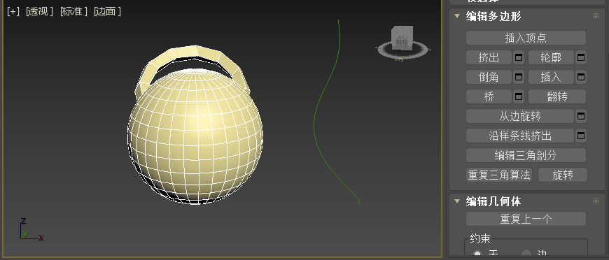 三维建模技术77