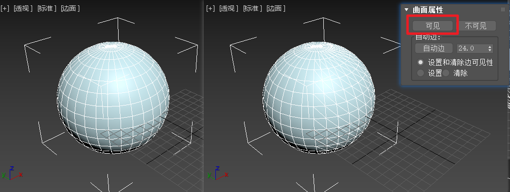 三维建模技术82